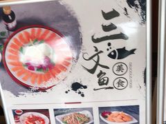 -醉美东江·三文鱼·烧鸡公