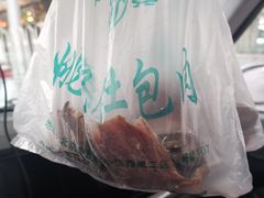 -姚记肚包肉(牛街春风社区店)