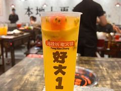 -冯校长老火锅(深圳福田店)