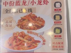 -聚味瞿记·龙虾堂(望城店)
