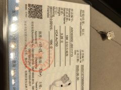 -梵克雅宝(国贸商城店)