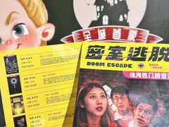 -谜盒子奇幻密室(南屏店)