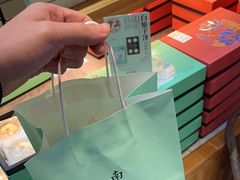 -南宋胡记(杭州河坊街店)