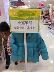 -孩子王(奥克斯广场店)