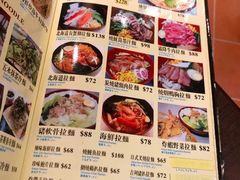 -加太贺日式和风料理