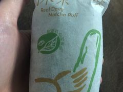 轻乳抹茶泡芙-喜茶(深圳欢乐海岸LAB店)
