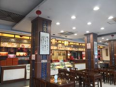 -王興記(中山路店)