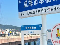 -幸福门