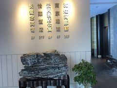 -沈灶河豚宴·河豚融合餐厅(汉中路店)