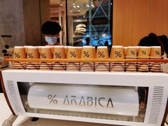 自助调料区-% Arabica阿拉比卡咖啡烘焙工坊
