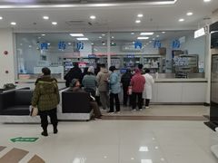 -上海仁爱医院