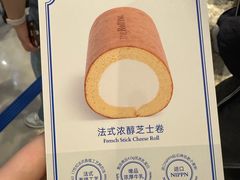 -the Roll'ING手作瑞士卷专门店(卓悦中心店)