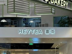 -凤凰汇购物中心