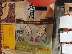 -牛也烧肉(摩尔城店)