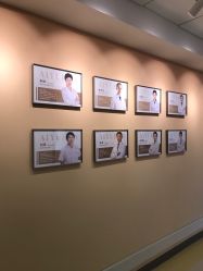 -北京爱育华医院-医疗美容科