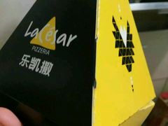 -乐凯撒披萨(南山书城店)