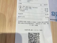 -汉堡王(嘉定宝龙城市广场)