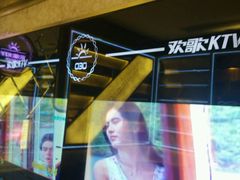 android_upload_pic-Huange欢歌KTV(欣都龙城vcpark购物中心店)