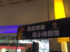 金逸影城(红谷滩中心天虹店)-金逸影城(联发广场店)