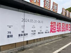 -云间粮仓