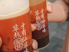 蜂蜜烧仙草-八婆婆烧仙草(中山路店)