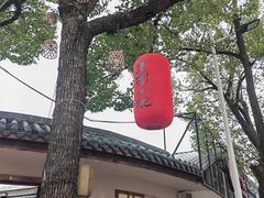 -王捌小院(红花坡店)