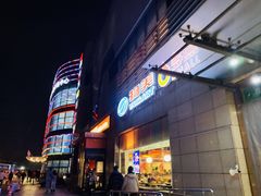 -京粮广场