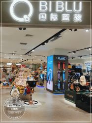 -国际蓝孩(万象天地店)