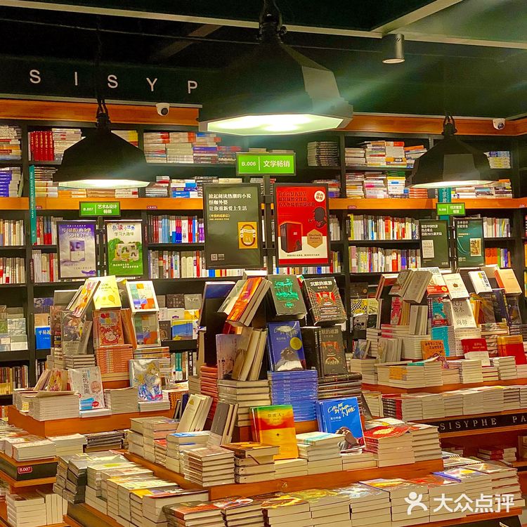 东莞探店|火爆全国网红英伦🔥西西弗书店📖