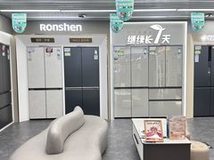 -苏宁易购(Suning Pro深圳华强北店)