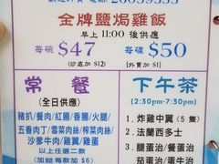 -汉年茶餐厅(天宝楼店)