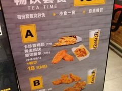 -卡乐星(美罗城店)
