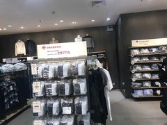 -MUJI无印良品(远洋未来广场店)