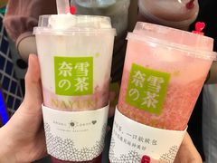 -奈雪的茶(湖滨银泰in77C区PRO店)