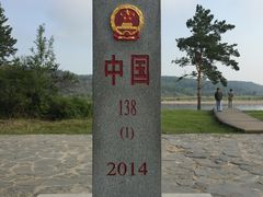 -北极村旅游风景区