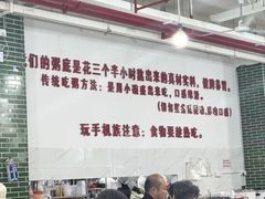 -南记食粥坊·宵夜大排档(莲花总店)