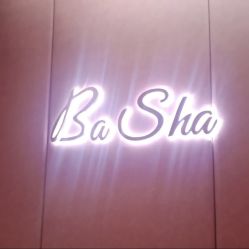 -芭莎造型·BAZAAR SALON