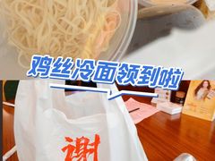 -谢记上海大排档(长寿路店)