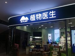 -上海西南商城-停车场(乐坊西南商城店)