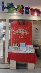 -痘院长·祛痘·皮肤管理