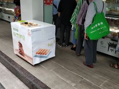 -闻酥园(青羊区人民中路店)