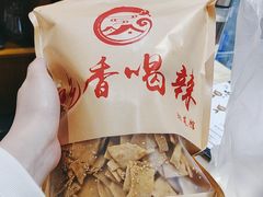 -吃香喝辣·地道衡东菜(南岳大庙店)