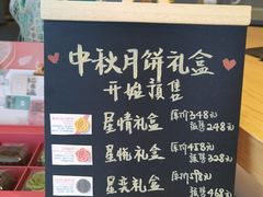 -星巴克臻选(济南恒隆店)