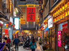 门面-盟重烧烤(高正街店)