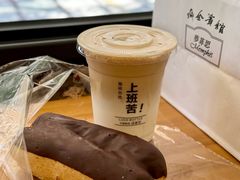 哈斗-梦菲思饼屋(瑞金宾馆店)