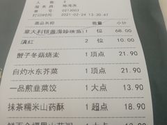 -御和宴·精品粤菜(天润御海湾店)