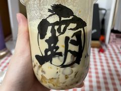 -霸王茶姬(泛海广场店)