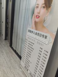 -元熙兰积皮肤管理