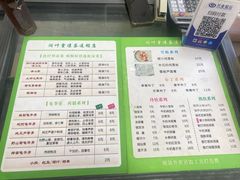 -润叶堂凉茶(岩屿路店)
