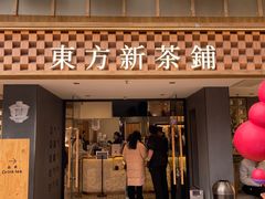 -霸王茶姬(正佳广场店)